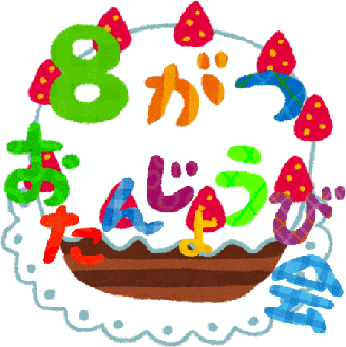 8a