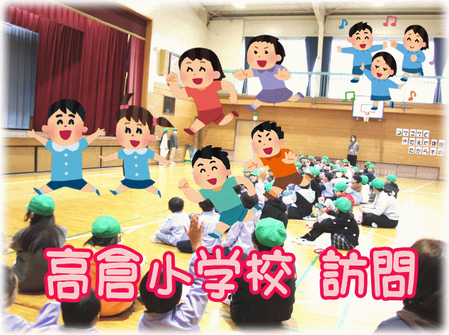 ���q���w�Z�K��