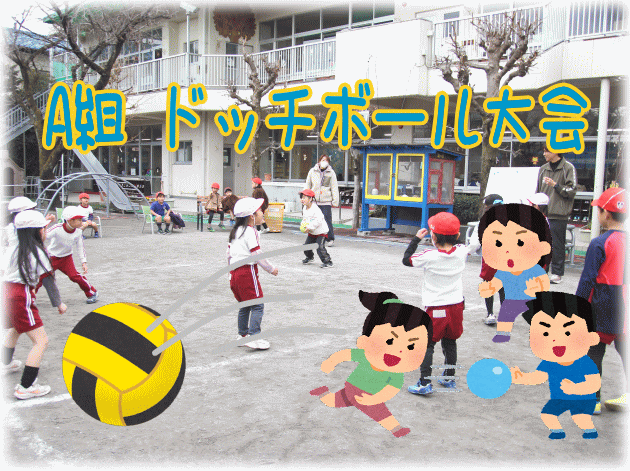 �h�b�`�{�[�����