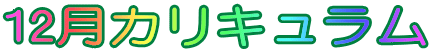 12JL