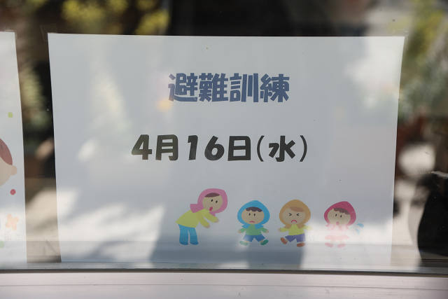 2504hinankunren0282.jpg