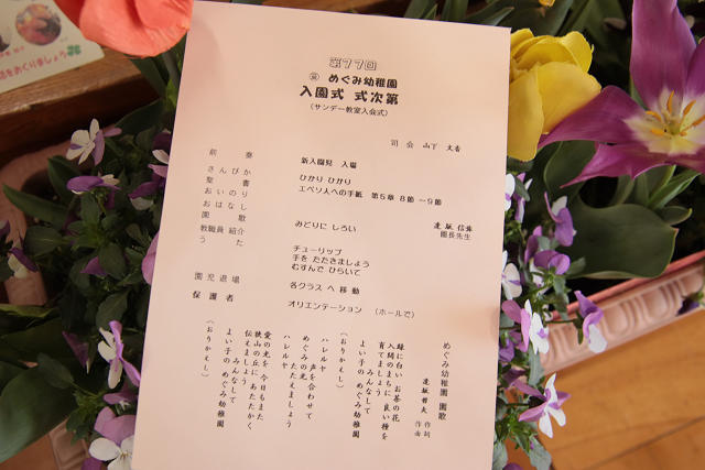 202504nyuen0011.jpg