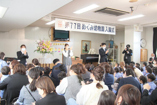 202504nyuen0298.jpg