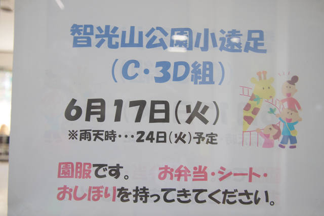 202506C3Dtikozan0001.jpg