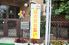 202506titinohi0001_thumb.png