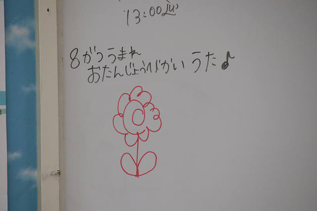 20250202508kakihoiku0132.jpg