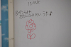 20250202508kakihoiku0132_thumb.png