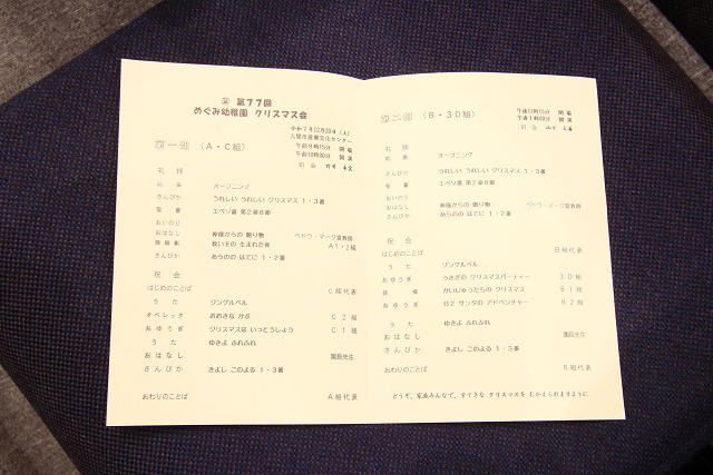 202512Christmas0024.jpg