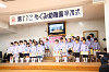 202603sotuen0601_thumb.png