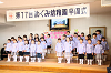 202603sotuen0659_thumb.png