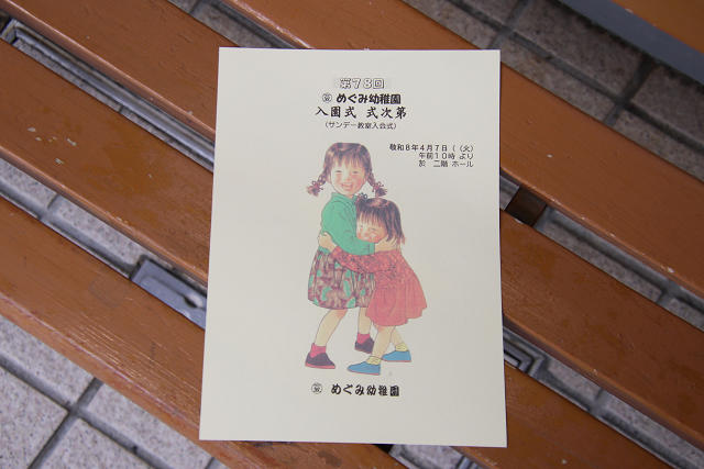 202604nyuen0003.jpg