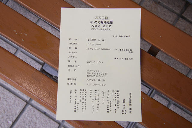 202604nyuen0004.jpg