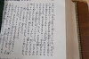 202604nyuen0010_thumb.png