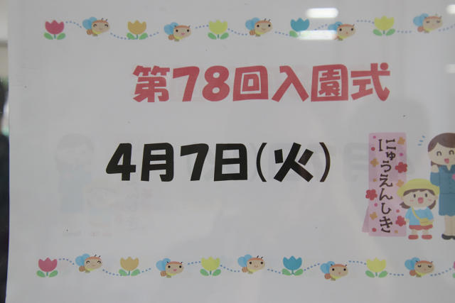 202604nyuen0015.jpg