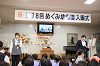 202604nyuen0309_thumb.png