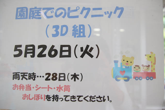 2026053Dentei0001.jpg