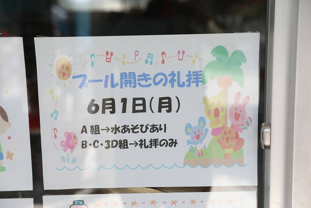202606puruhiraki0273.jpg