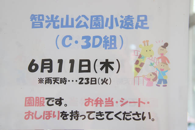 202606C3Dchikozan0002.jpg