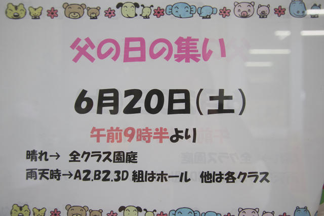 202606titi0004.jpg