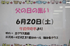 202606titi0004_thumb.png