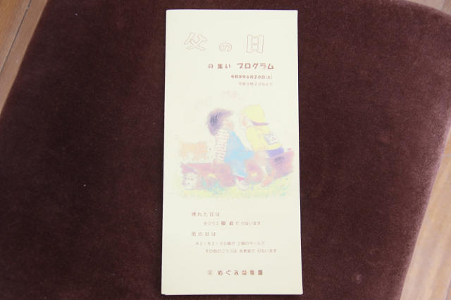 202606titi0005.jpg