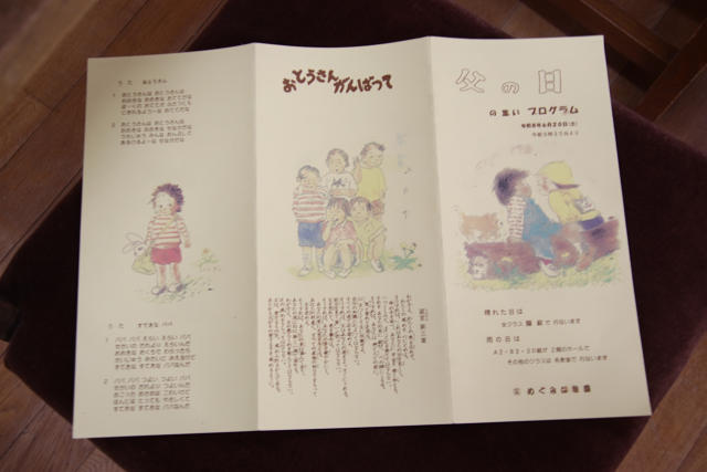 202606titi0008.jpg