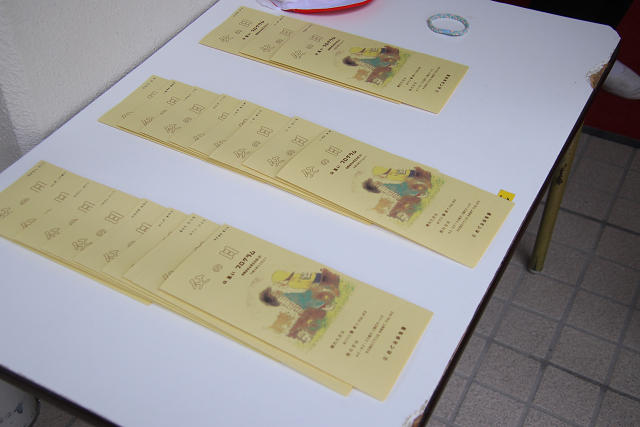 202606titi0032.jpg