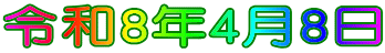 �ߘa8�N4��8��