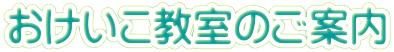 ̂ē