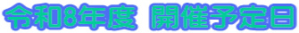 ߘa8Nx J×\