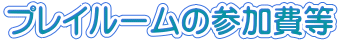 vC[̎Q