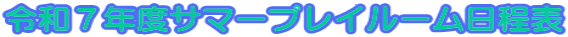 ߘaVNxT}[vC[\